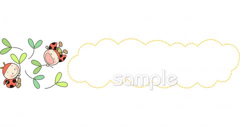 老人ホームやデイサービス向けテントウムシ無料イラストお試しフリー素材(カット)