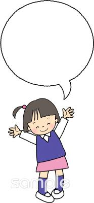 老人ホームやデイサービス向け無料イラストお試しフリー素材(カット)