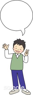 老人ホームやデイサービス向け無料イラストお試しフリー素材(カット)