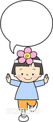 老人ホームやデイサービス向け無料イラストお試しフリー素材(カット)