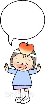 老人ホームやデイサービス向け無料イラストお試しフリー素材(カット)