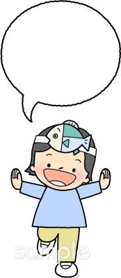 老人ホームやデイサービス向け無料イラストお試しフリー素材(カット)