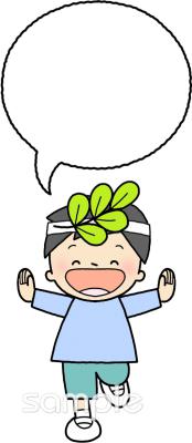 老人ホームやデイサービス向け無料イラストお試しフリー素材(カット)