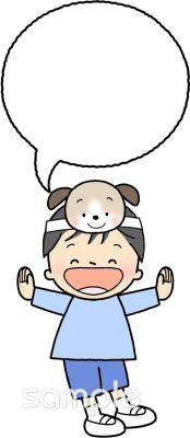 老人ホームやデイサービス向け無料イラストお試しフリー素材(カット)