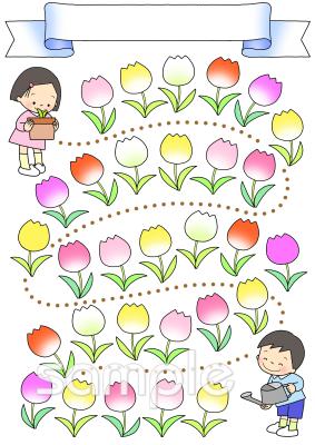 老人ホームやデイサービス向け無料イラストお試しフリー素材(カット)