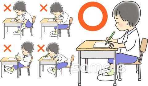 老人ホームやデイサービス向け正しい姿勢無料イラストお試しフリー素材(カット)