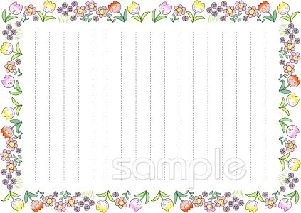 老人ホームやデイサービス向けお手紙用紙 縦書き無料イラストお試しフリー素材(カット)