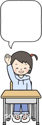 老人ホームやデイサービス向け無料イラストお試しフリー素材(カット)