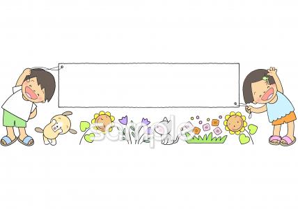 老人ホームやデイサービス向け夏 横長わく無料イラストお試しフリー素材(カット)