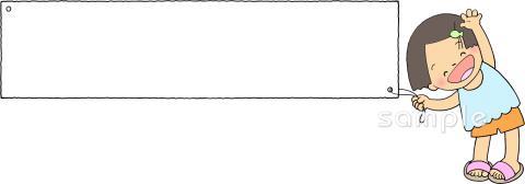 老人ホームやデイサービス向け横長枠無料イラストお試しフリー素材(カット)