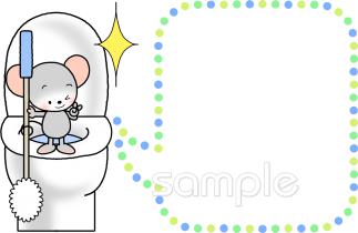 老人ホームやデイサービス向けトイレブラシ無料イラストお試しフリー素材(カット)