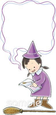 老人ホームやデイサービス向けクレヨンタッチ無料イラストお試しフリー素材(カット)