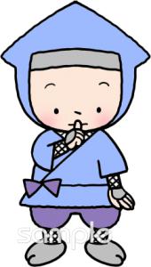 老人ホームやデイサービス向け静かに 忍者無料イラストお試しフリー素材(カット)