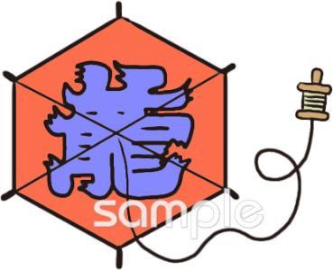 老人ホームやデイサービス向け1月の壁面飾り無料イラストお試しフリー素材(カット)