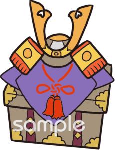 老人ホームやデイサービス向け兜飾り 5月の壁面飾り無料イラストお試しフリー素材(カット)