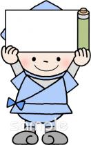 老人ホームやデイサービス向け忍者 まきもの無料イラストお試しフリー素材(カット)