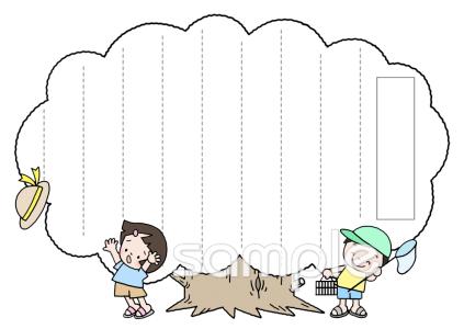 老人ホームやデイサービス向けめあてカード 夏休み無料イラストお試しフリー素材(カット)