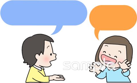 老人ホームやデイサービス向け会話無料イラストお試しフリー素材(カット)