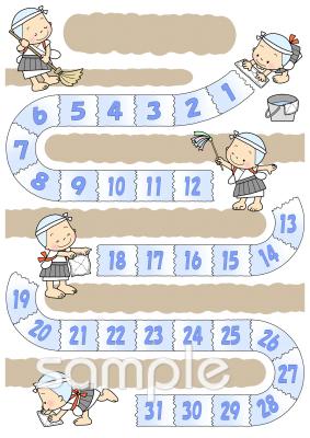 老人ホームやデイサービス向けがんばりカード 12月無料イラストお試しフリー素材(カット)