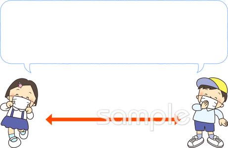 老人ホームやデイサービス向けソーシャルディスタンス無料イラストお試しフリー素材(カット)