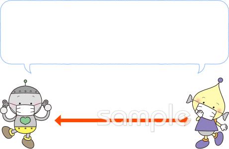 老人ホームやデイサービス向けソーシャルディスタンス無料イラストお試しフリー素材(カット)