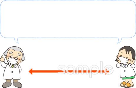 老人ホームやデイサービス向けソーシャルディスタンス無料イラストお試しフリー素材(カット)
