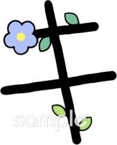 老人ホームやデイサービス向けカタカナのキ無料イラストお試しフリー素材(カット)