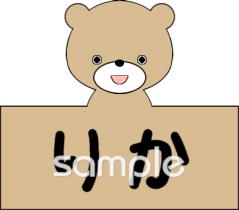 老人ホームやデイサービス向け教科名 りか無料イラストお試しフリー素材(カット)