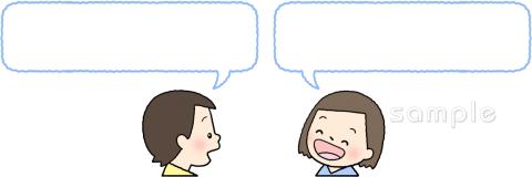 老人ホームやデイサービス向け男の子 女の子 会話無料イラストお試しフリー素材(カット)