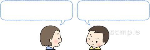 老人ホームやデイサービス向け男の子 女の子 会話無料イラストお試しフリー素材(カット)