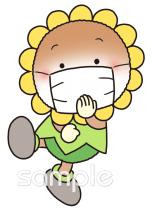 老人ホームやデイサービス向けマスク ひまわり無料イラストお試しフリー素材(カット)