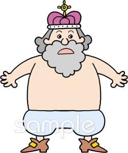老人ホームやデイサービス向け裸の王様無料イラストお試しフリー素材(カット)