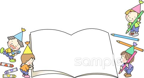 老人ホームやデイサービス向け無料イラストお試しフリー素材(カット)