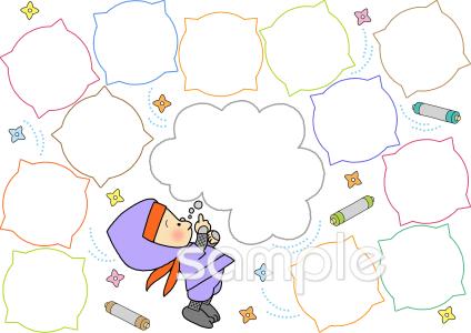 老人ホームやデイサービス向けがんばりカード 忍者無料イラストお試しフリー素材(カット)