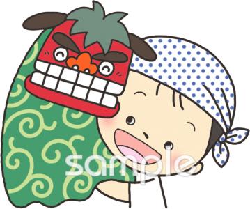 老人ホームやデイサービス向け子ども 獅子舞無料イラストお試しフリー素材(カット)