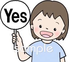 老人ホームやデイサービス向け無料イラストお試しフリー素材(カット)