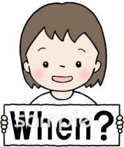 老人ホームやデイサービス向け無料イラストお試しフリー素材(カット)