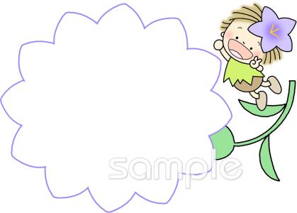 老人ホームやデイサービス向け無料イラストお試しフリー素材(カット)