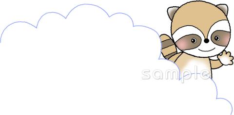 老人ホームやデイサービス向け無料イラストお試しフリー素材(カット)