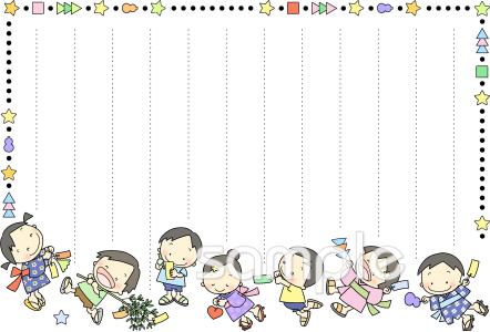 老人ホームやデイサービス向けお手紙用紙 七夕無料イラストお試しフリー素材(カット)