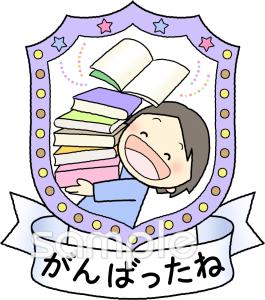 老人ホームやデイサービス向け無料イラストお試しフリー素材(カット)