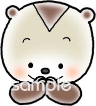 老人ホームやデイサービス向けいただきます タヌキ無料イラストお試しフリー素材(カット)