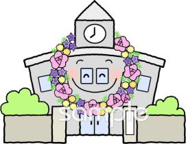 老人ホームやデイサービス向けお祝い 校舎無料イラストお試しフリー素材(カット)