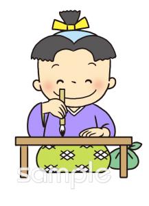 老人ホームやデイサービス向け毛筆無料イラストお試しフリー素材(カット)