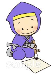 老人ホームやデイサービス向け毛筆無料イラストお試しフリー素材(カット)