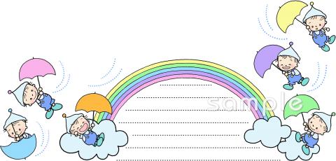 老人ホームやデイサービス向け虹 傘無料イラストお試しフリー素材(カット)