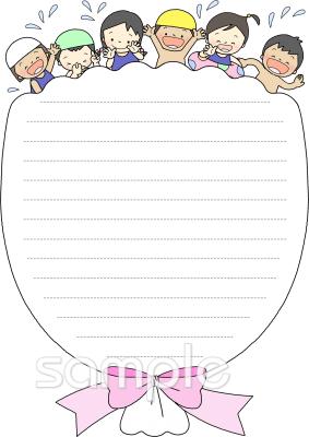 老人ホームやデイサービス向けお手紙用紙 子ども 夏無料イラストお試しフリー素材(カット)