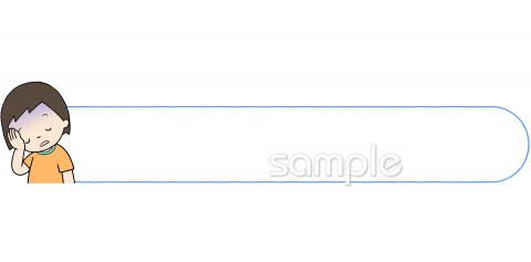 老人ホームやデイサービス向け体調が悪い無料イラストお試しフリー素材(カット)