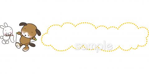 老人ホームやデイサービス向け無料イラストお試しフリー素材(カット)