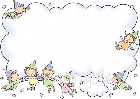 老人ホームやデイサービス向け無料イラストお試しフリー素材(カット)